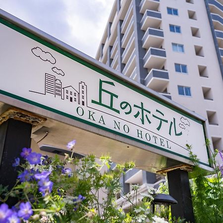 Okano Hotel Sendai Extérieur photo